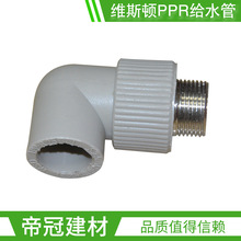 �S˹�DPPR�oˮ�ܼ�20 25 32��z���~�������^PPR���ݼy���^���