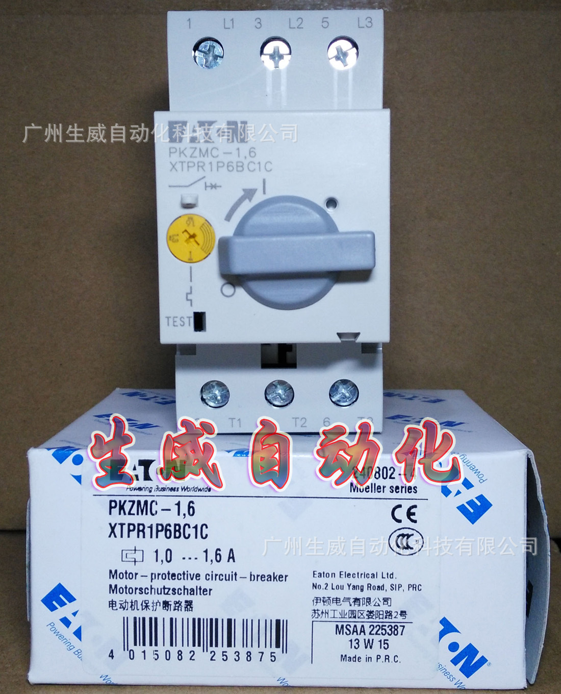 EATON MOELLER马达保护开关PKZMC-1.6  1-1.6A正品现货