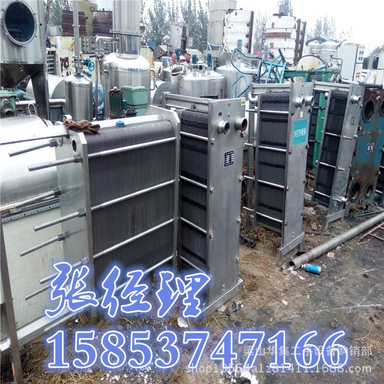 购销二手不锈钢换热器 二手20平方板式换热器 二手30平方换热器