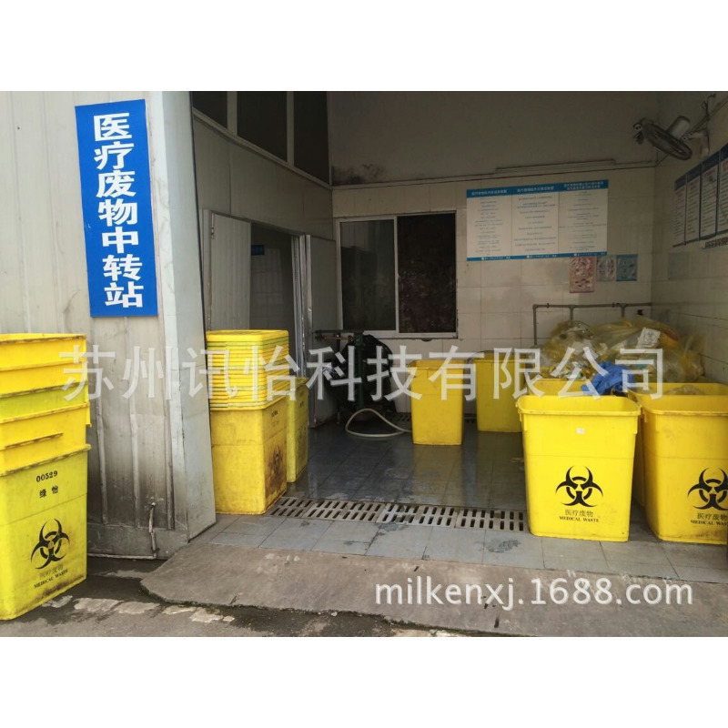 潘通色卡号PANTONE-warm red C (暖红 C)染色PET标签厂其他电动车