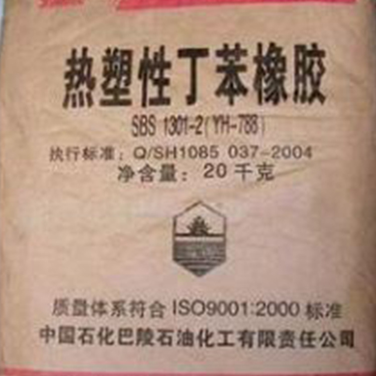 SBS Baling Petrochemical Company YH-792 SBS High toughness wear-resisting adhesive SBS SBS Modified asphalt