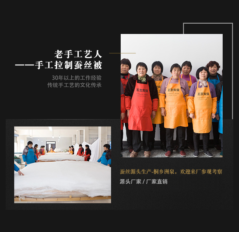 1688详情新2017-22_19