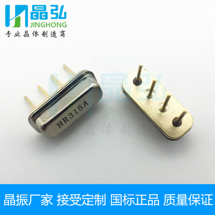 深圳现货批发声表R315M无线门铃无线遥控专用声表谐振器F11 R315M