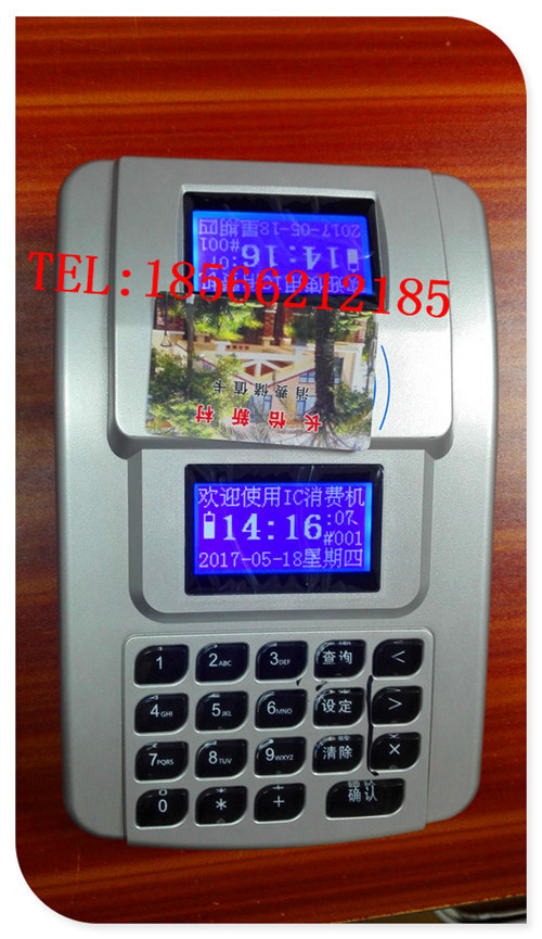 ��Ӧ���û�������ʳ��ˢ������ʳ���շѻ������û�(ͼ)