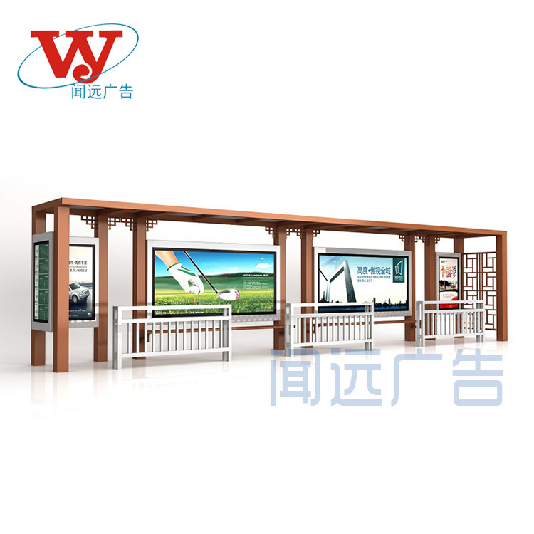 厂家生产批发智能候车亭太阳能广告灯箱候车亭 钢化玻璃滚动灯箱