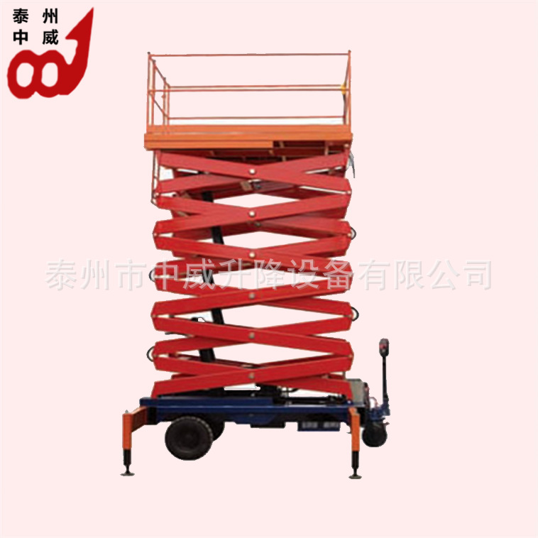 16米移动式升降机电动举举升机 剪叉式升降平台液压升降装卸平台