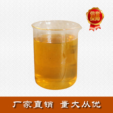 厂家直销 丙烯酸盐 灌浆材料 堵漏材料 防渗材料 可分装 可开票