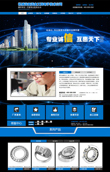 机械设备五金电工电气Al_60