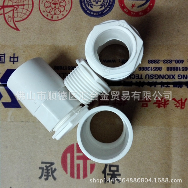广东雄塑阻燃绝缘PVC电工套管配件管接头杯梳一级代理厂价直供