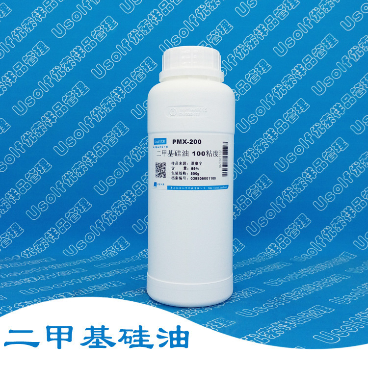 聚二甲基硅氧烷 100粘度 二甲基硅油 100CS 五百克