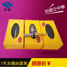 ̨���o�ŷ��а� �����Ō�߅�� CNC�ӹ��������� �����x 10mm*4mm