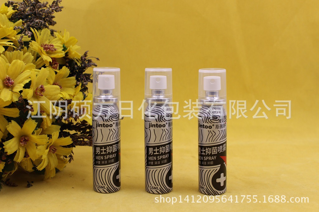 供应20ml铝罐 喷雾铝瓶 喷瓶 喷雾罐 夹口铝瓶