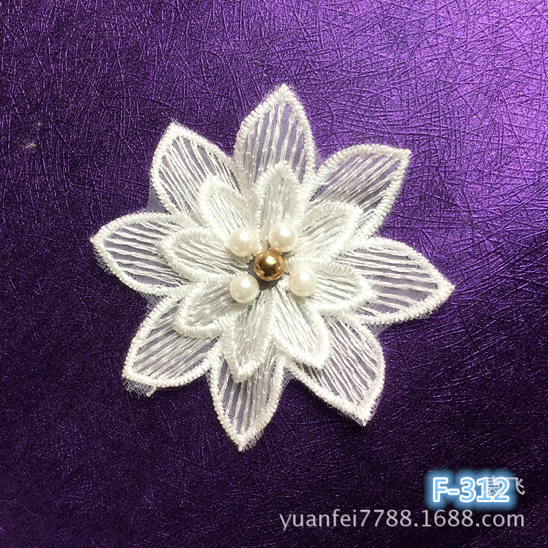 F-312-2手工钉珍珠2层立体3D花朵蕾丝婚纱布贴DIY贴布批发辅料