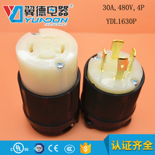 yuadon����30A480V��ʽ���^NEMA L16-30P���˹��I4�O�Դ�����^