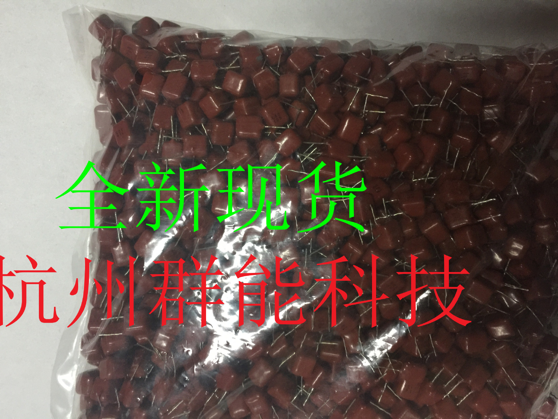 CBB低压电容 105/100V