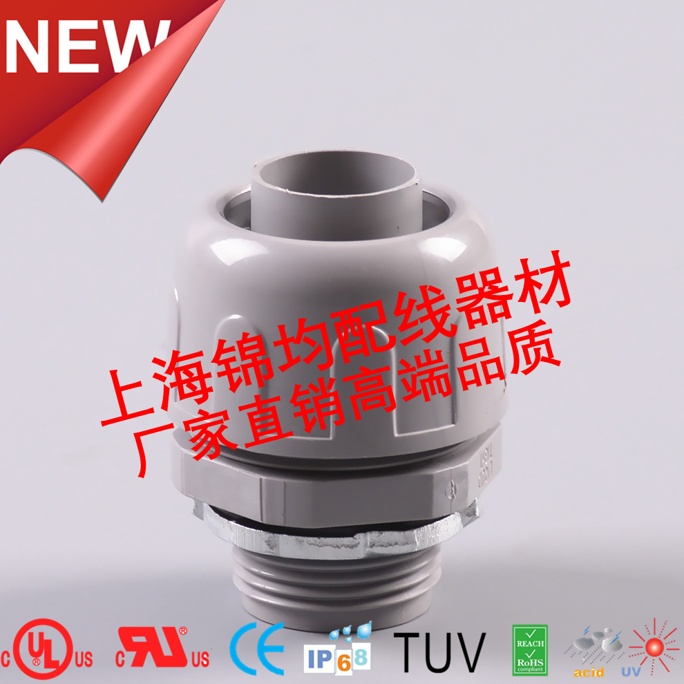 Nonmetal NPT3/8塑筋软管接头,非金属软管接头,尼龙防水软管接头