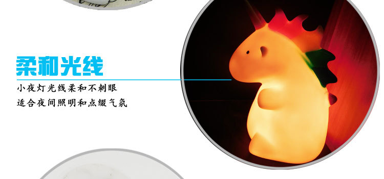 独角兽详情页_18