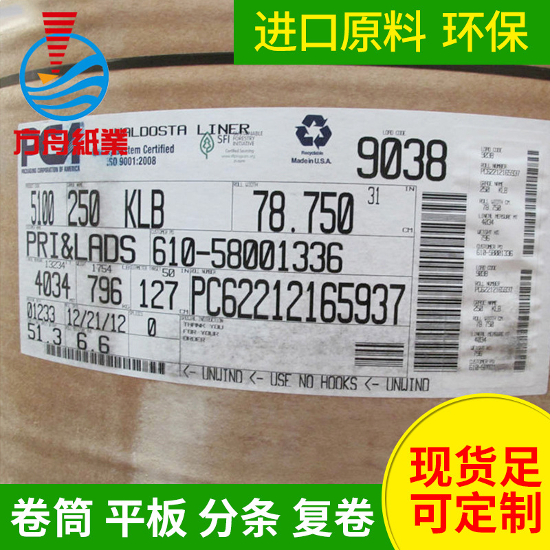 供应美国PCA牛卡250克，美国牛卡，进口牛卡，美牛