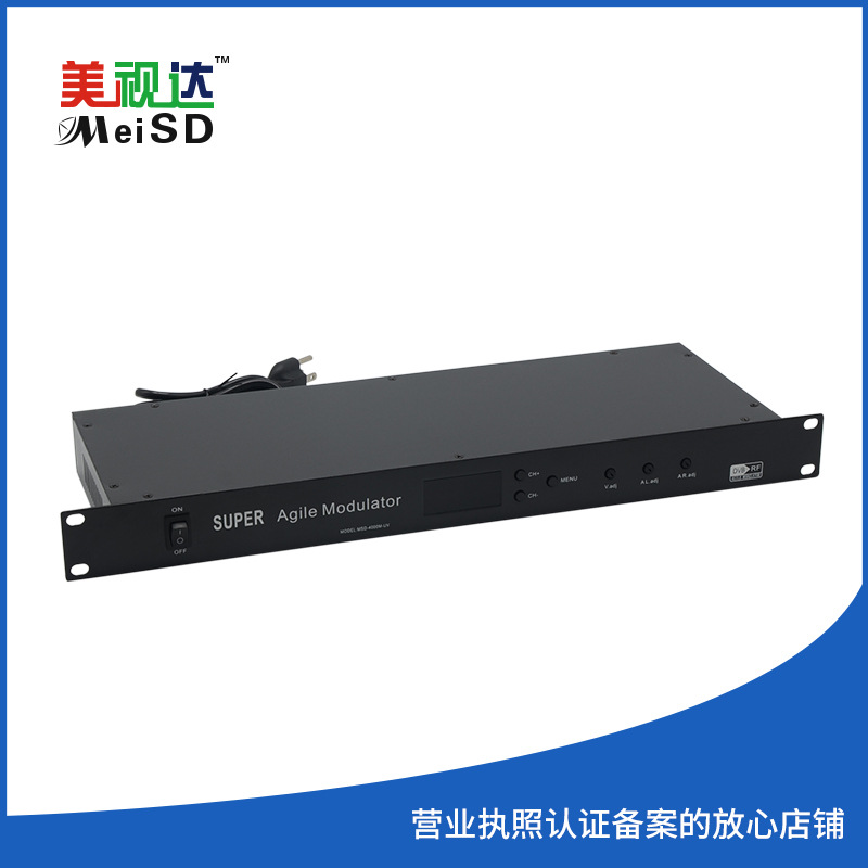 单路双声道捷变邻频调制器 全制式全频道AV转RF视频转发器批发