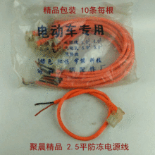 늄�܇�Դ�� ���^�� ͸�������Դ��2.5ƽ�Դ��늄�܇���