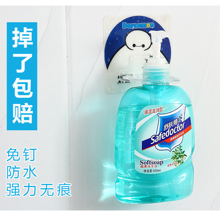 多功能瓶架_10
