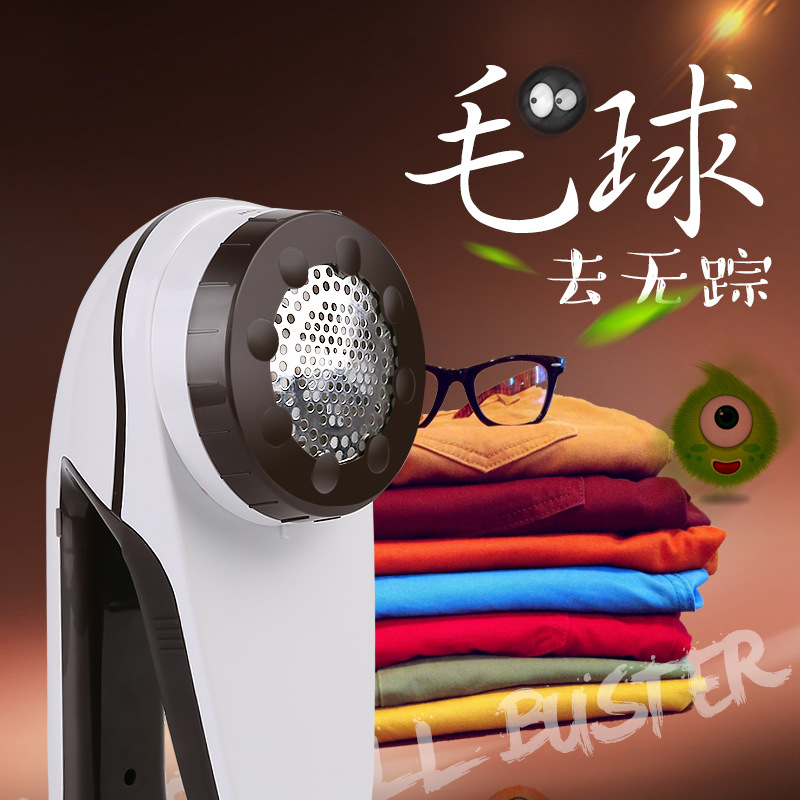 毛球修剪器详情页_01