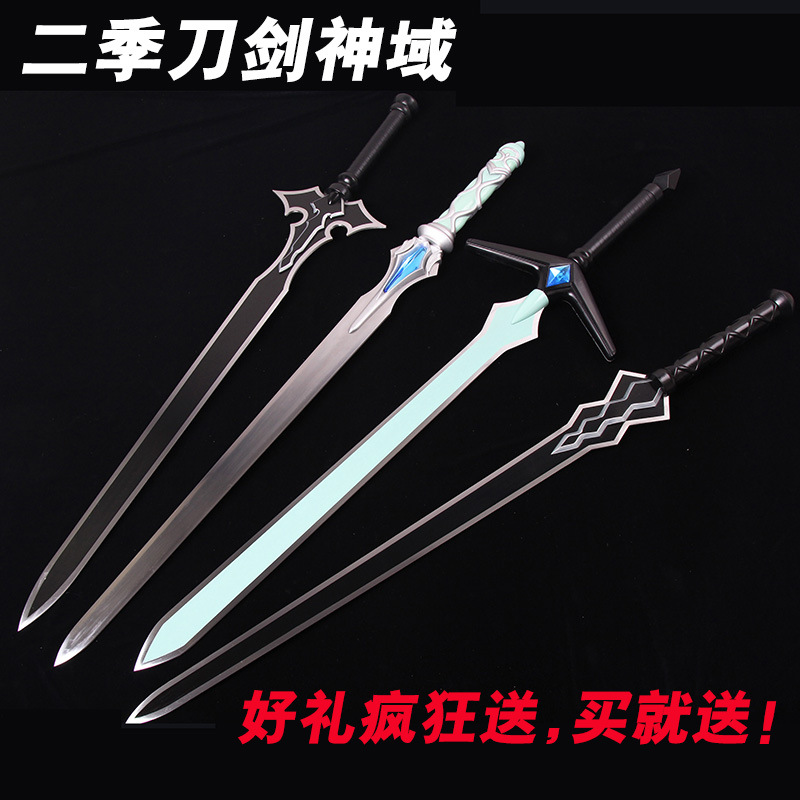 动漫影视刀剑神域黑剑阐释者白剑桐谷和人金属细剑一件代发未开刃-阿里巴巴