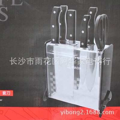 金達日美 廚房禮品套刀 七件套7904廚房刀具套刀淘寶贈品禮品刀具
