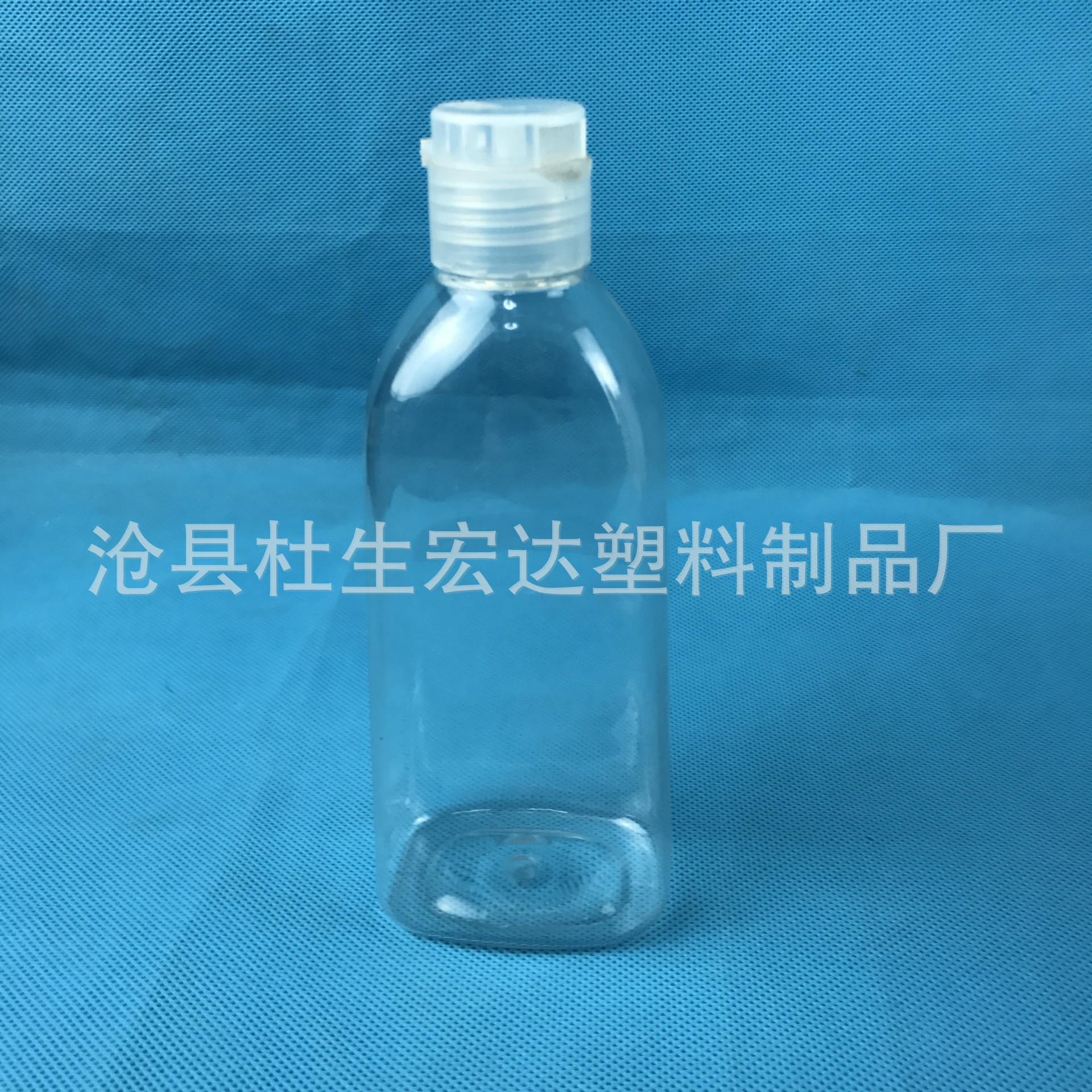 厂家供应100ml 瓶翻盖塑料瓶透明瓶塑料包装瓶方瓶