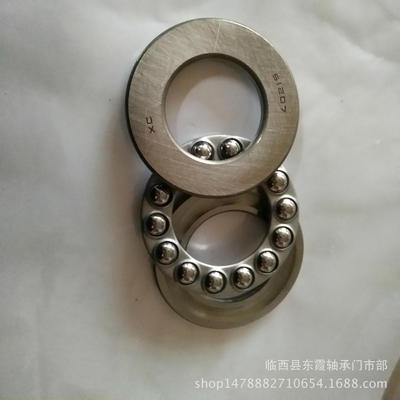 供應碳鋼平面軸承51104推力球軸承  8104壓力軸承