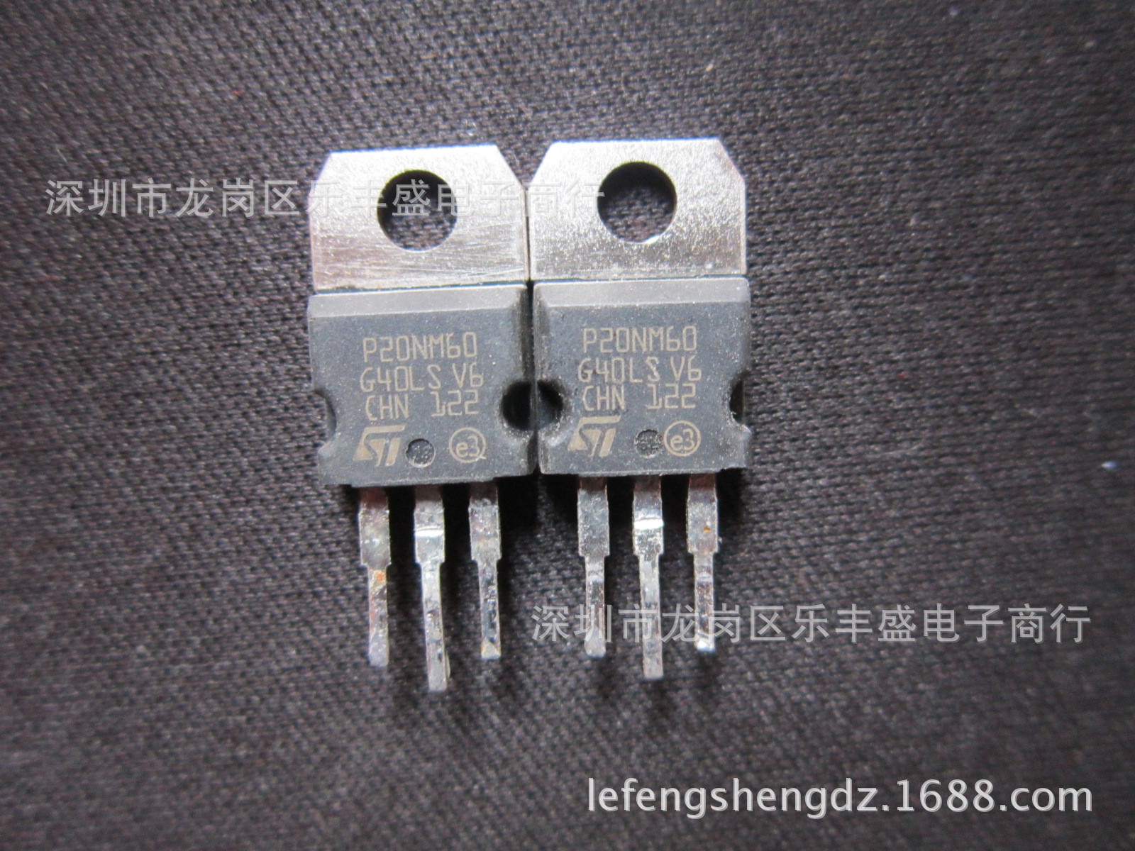 P20NM60 STP20NM60 拆机 TO-220 N通道 功率MOS 20A 600V