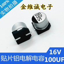 �؃r ԭ�b��ƷVT�� �NƬ�X늽����16V100UF�h���NƬ늽���ݏS��