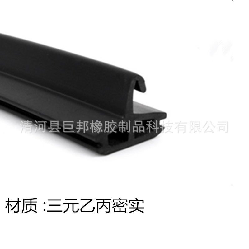三元乙丙塑钢门窗玻璃幕墙密封条 等压 防风防水密封胶条