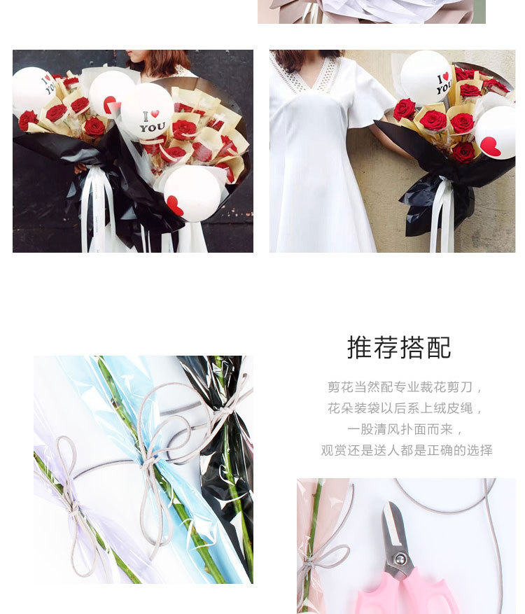 单只花包装(花衣裳)_06