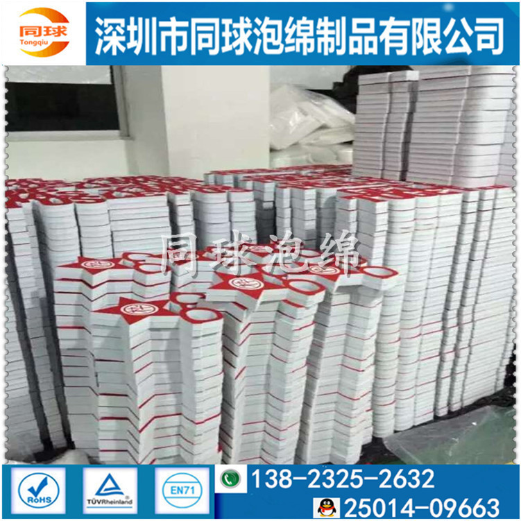 厂家直销 工夹具内衬eva泡棉型材 冲压eva泡棉型材 辅助包装材料