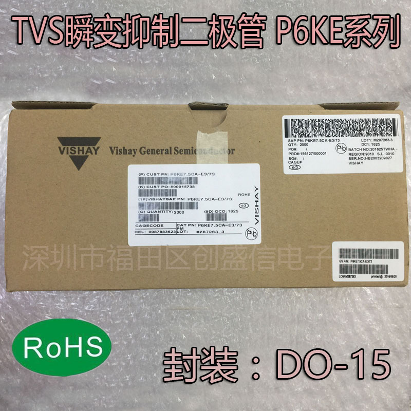 P6KE130CA直插DO-15编带 双向 TVS双向瞬变抑制二极管正品2K 一盒