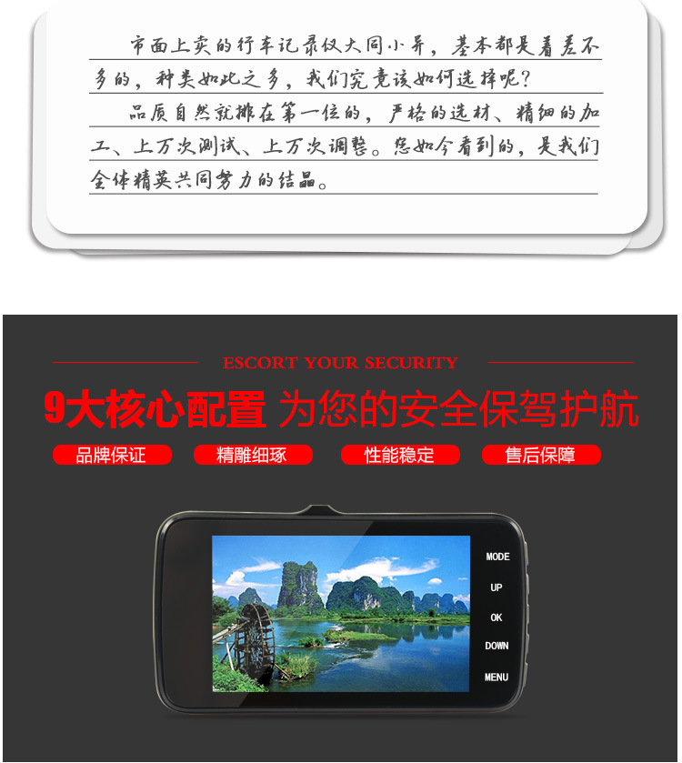 X600详情页_04