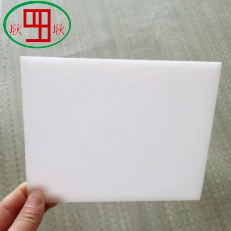 White PC board processing fireproof PC endurance board CNC sculpture and punching camera to draw sample PC board custom processing