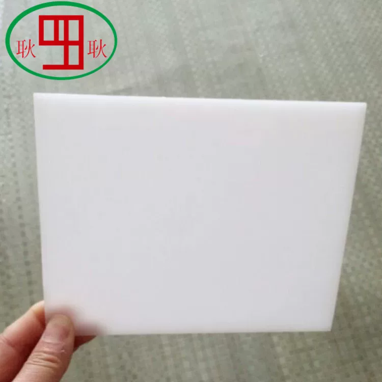 White PC board processing fireproof PC endurance board CNC sculpture and punching camera to draw sample PC board custom processing
