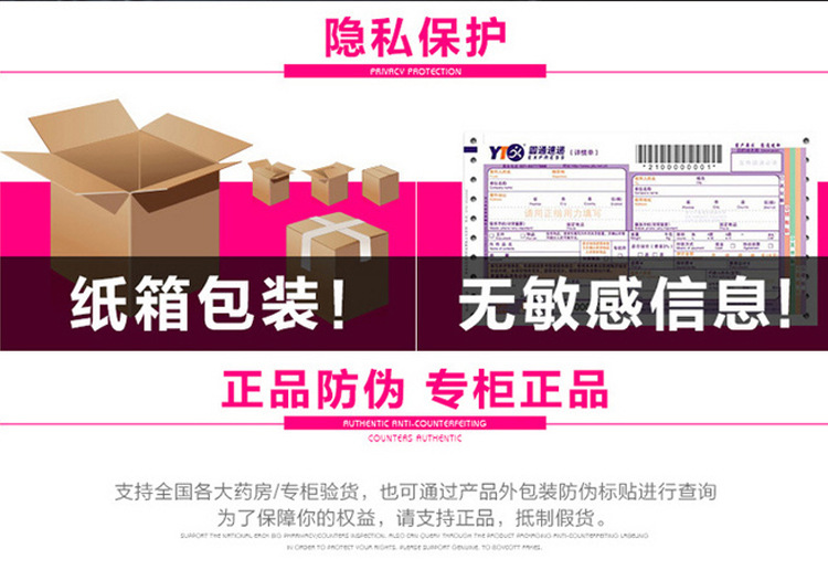 (0320)假屁股咯_13