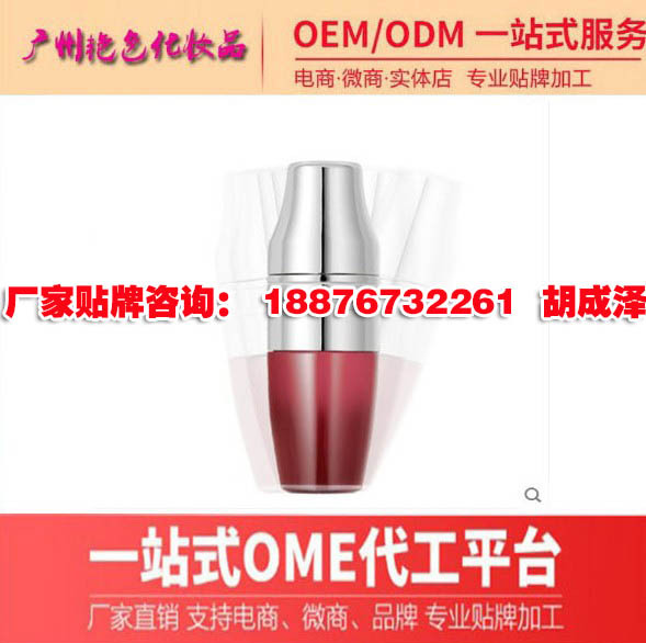 镜面唇釉ODM加工