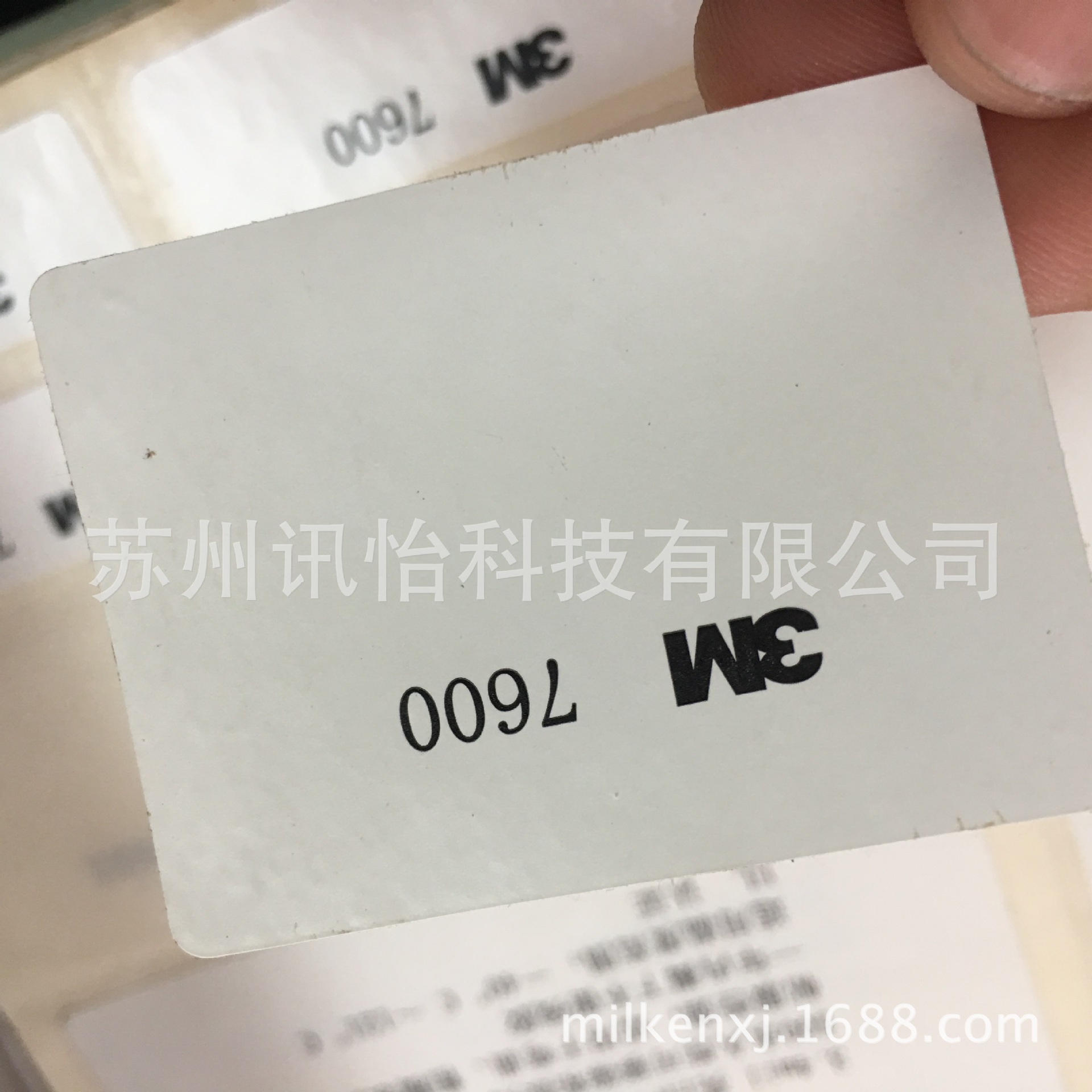厂家直销苏州3M-7600PVC不干胶标签模切无尘R胶铭板标签厂商70*54