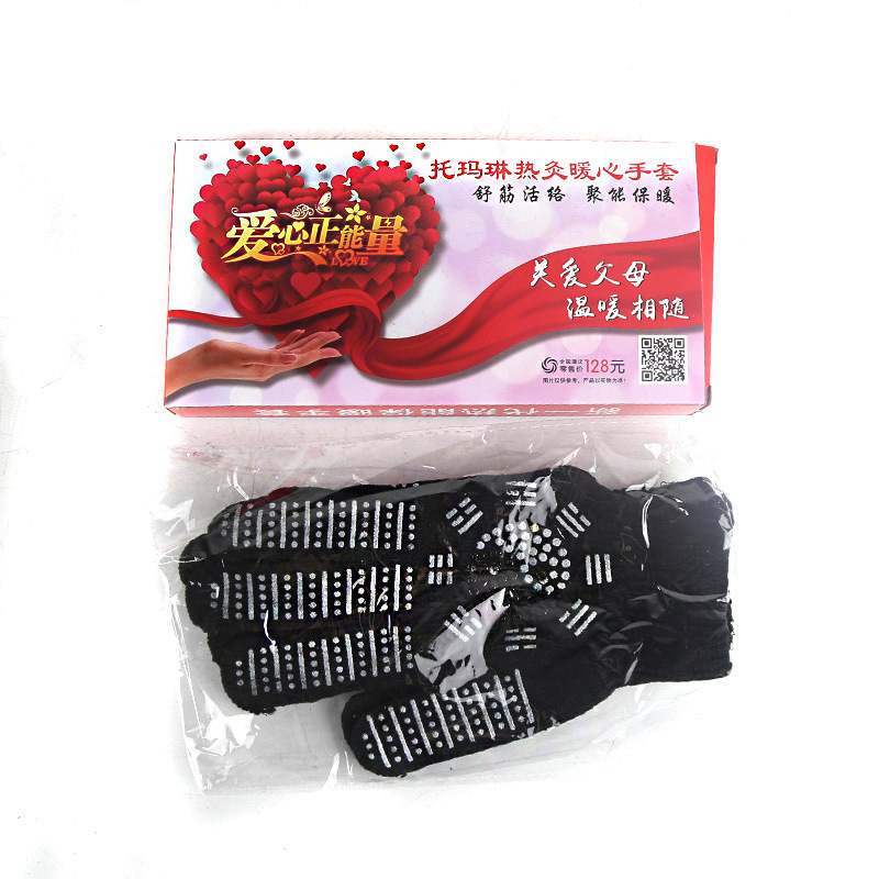 托玛琳八卦手套 (3)