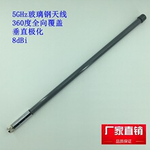 �쾀wifi�{У܇�d5GHzȫ�����8dBi����N�ͽ��^�S��ֱ��