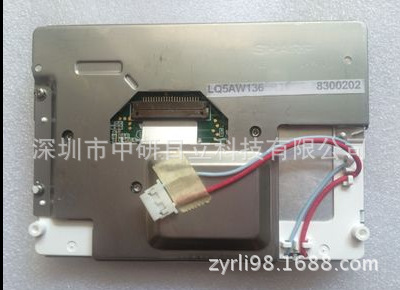 全新原装现货供应Sharp夏普LQ5AW136T LCD液晶屏质量保证价格商谈