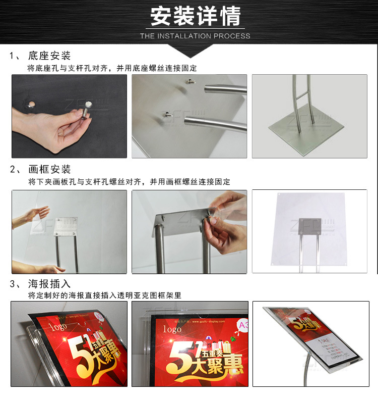 现货批发不锈钢广告立牌A4亚克力展示牌A3落地水牌POP海报架展架-阿里巴巴
