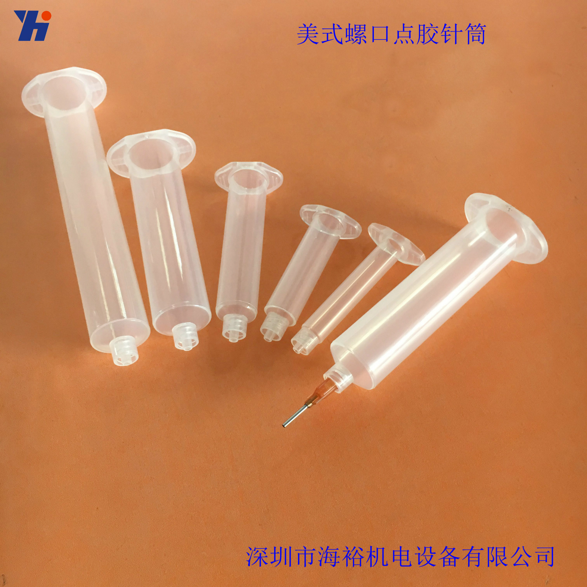 厂家批发点胶机针筒 美式透明针筒 胶水注射器 工业螺口手推针筒