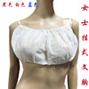 Bra non-woven cloth, underwear, bib, lifting effect, for beauty salons