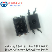 ���� ���� BPC817C PC817C ֱ�� DIP-4  ���� �������� ԭ�b