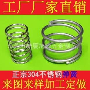 304���P䓏���316�������ɈA���Ή��ɉ��s���ɹ��S���ɏS����ӆ��